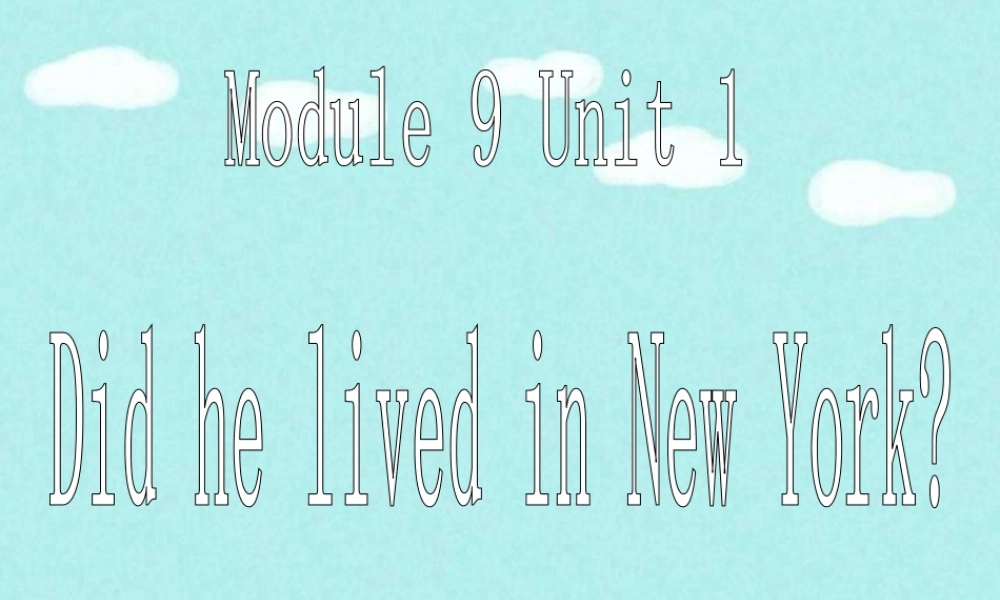 外研版小学英语课件-Module 9 Unit 1 Did he lived in New York 句型操练.ppt