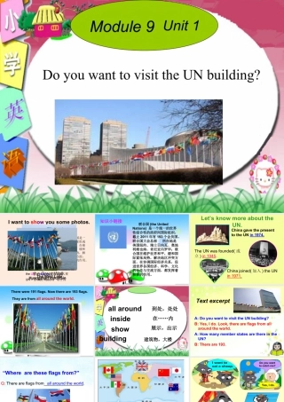 外研版小学英语课件-Module 9 Unit 1 Do you want to visit the UN buildin.ppt