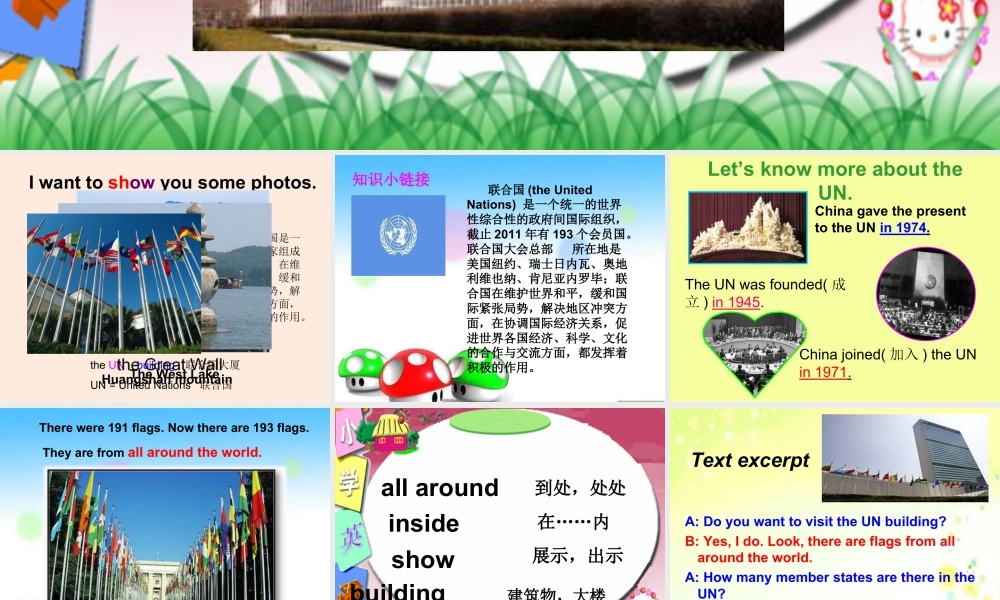 外研版小学英语课件-Module 9 Unit 1 Do you want to visit the UN building. 课件.ppt