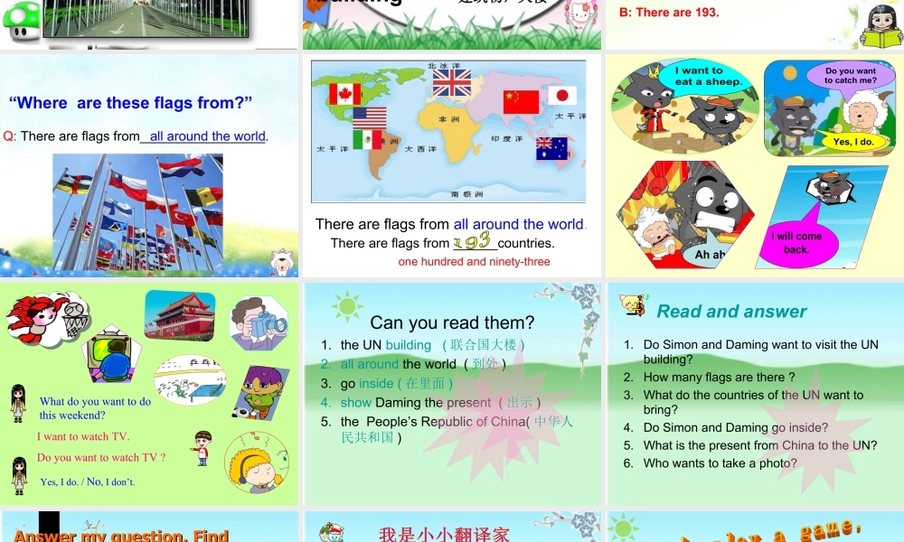 外研版小学英语课件-Module 9 Unit 1 Do you want to visit the UN building. 课件.ppt