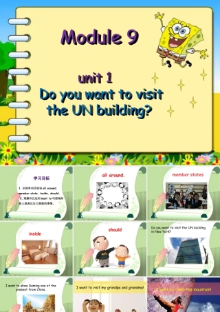 外研版小学英语课件-Module 9 Unit 1 Do you want to visit the UN building.ppt