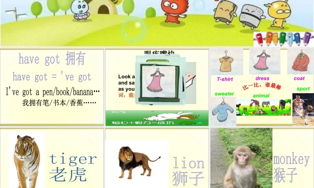 外研版小学英语课件-Module 9 Unit 1 I've got a new book课件1.ppt