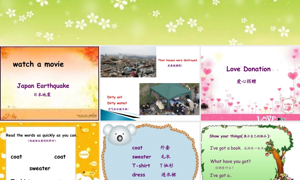 外研版小学英语课件-Module 9 Unit 1 I've got a new book课件2.ppt