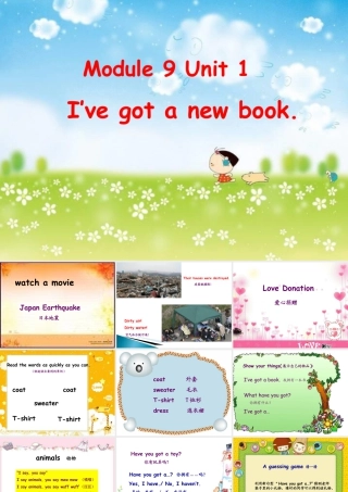 外研版小学英语课件-Module 9 Unit 1 I've got a new book课件2.ppt
