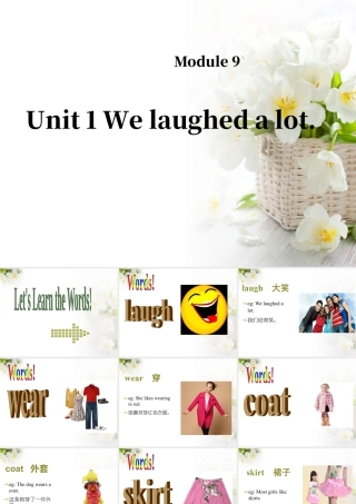 外研版小学英语课件-Module 9 Unit 1 We laughed a lot 课件1.ppt