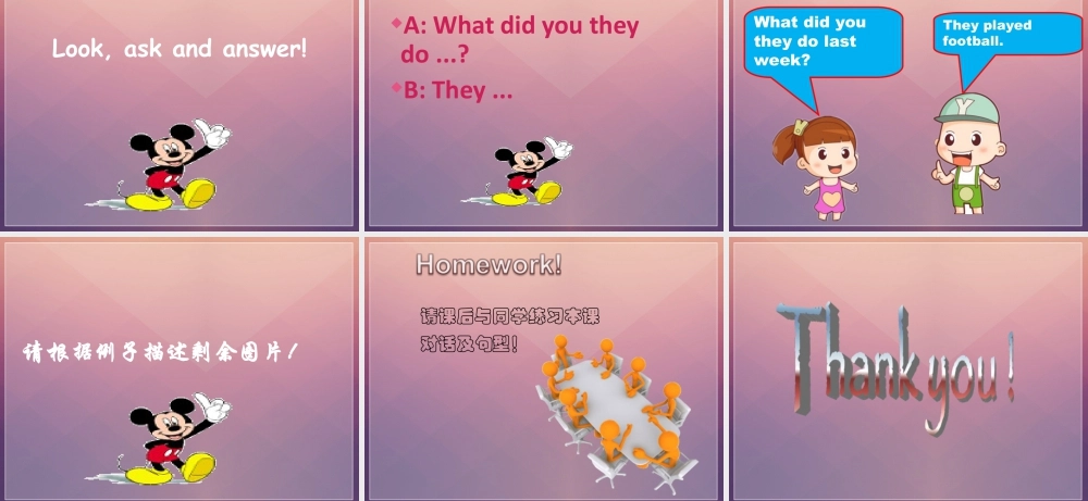 外研版小学英语课件-Module 9 Unit 1 We laughed a lot 课件2.ppt