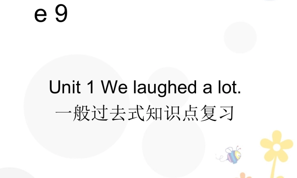 外研版小学英语课件-Module 9 Unit 1 We laughed a lot--一般过去式知识点复习.ppt