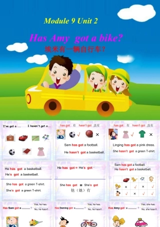 外研版小学英语课件-Module 9 Unit 2 Has Amy got a bike 课件3.ppt
