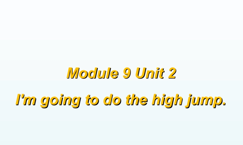 外研版小学英语课件-Module 9 Unit 2 I am going to the high jump 课件.ppt