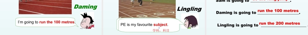 外研版小学英语课件-Module 9 Unit 2 I am going to the high jump 课件.ppt