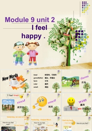 外研版小学英语课件-Module 9 Unit 2 I feel happ.ppt