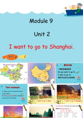 外研版小学英语课件-Module 9 Unit 2 I want to go to Shangha.ppt