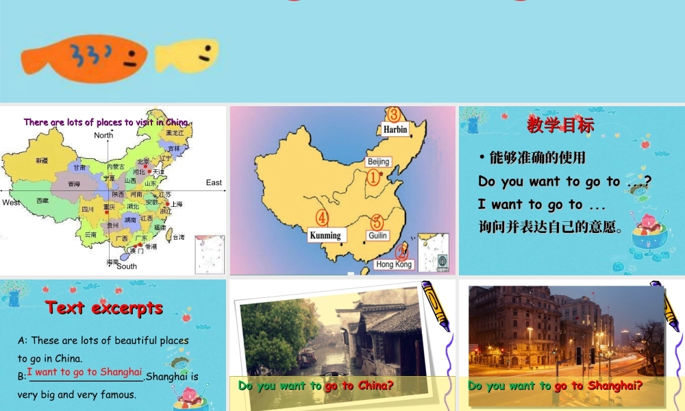 外研版小学英语课件-Module 9 Unit 2 I want to go to Shanghai. 课件.ppt