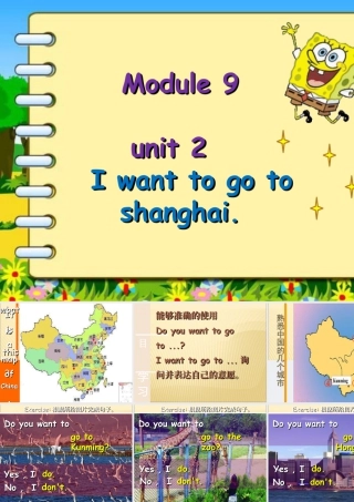 外研版小学英语课件-Module 9 Unit 2 I want to go to Shanghai.ppt