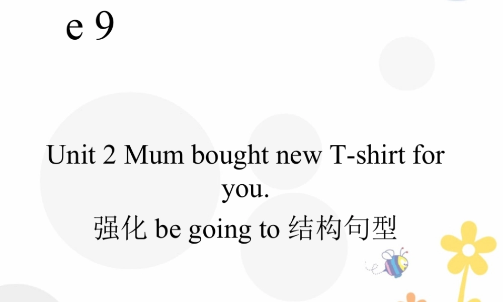 外研版小学英语课件-Module 9 Unit 2 Mum bought new T-shirt for you--强化be going to结构句型.ppt