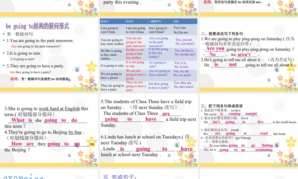 外研版小学英语课件-Module 9 Unit 2 Mum bought new T-shirt for you--强化be going to结构句型.ppt