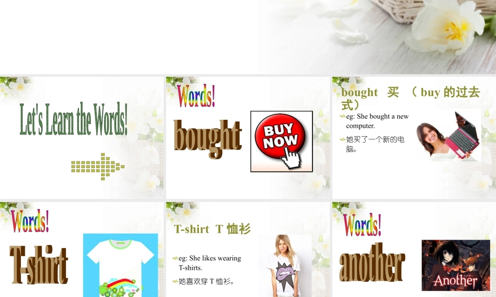 外研版小学英语课件-Module 9 Unit 2 Mum bought new T-shirts for you 课件1.ppt