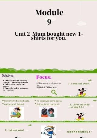 外研版小学英语课件-Module 9 Unit 2 Mum bought new T-shirts for you 课件2.ppt