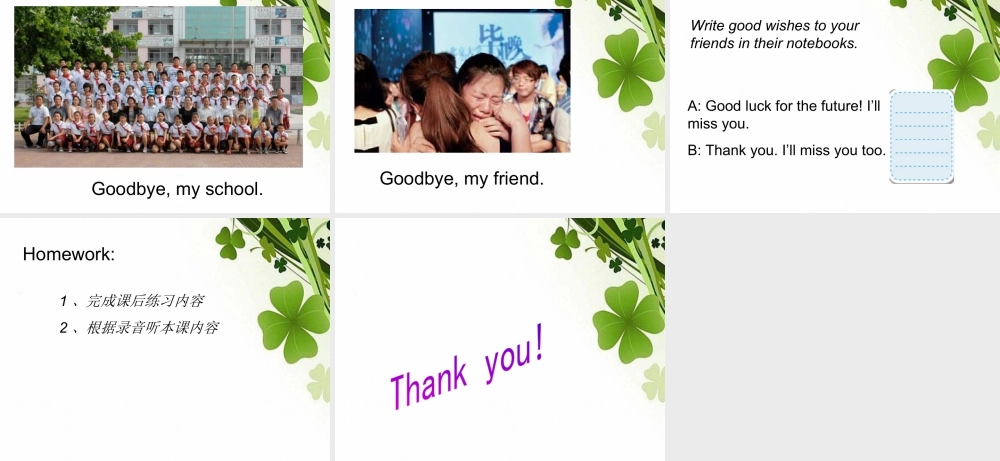 外研版小学英语课件-Module 9 Unit 2 Wishing you happiness every day! 课件2.ppt