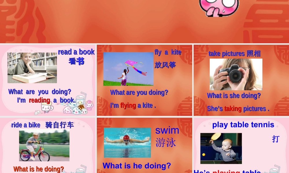 外研版小学英语课件-Module 9 Unit 2 Wishing you happiness every day---what are you doing 句型操练.ppt