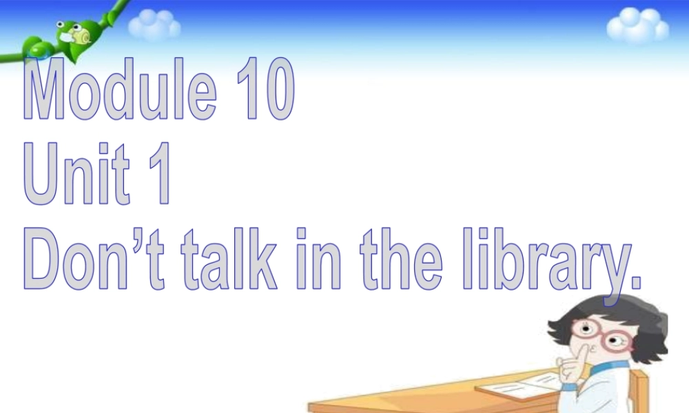 外研版小学英语课件-Module 10 Unit 1 Don't talk in the library. 课件.ppt