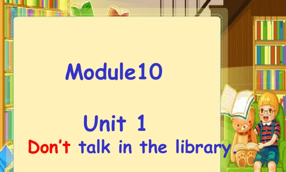 外研版小学英语课件-Module 10 Unit 1 Don't talk in the library.ppt