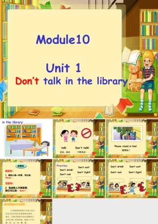 外研版小学英语课件-Module 10 Unit 1 Don't talk in the library.ppt