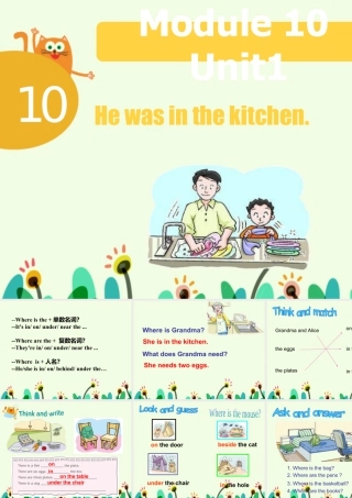 外研版小学英语课件-Module 10 Unit 1 He was in the kitchen.ppt