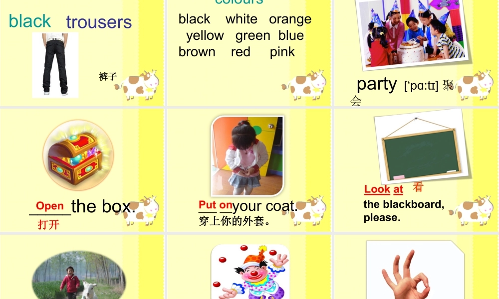 外研版小学英语课件-Module 10 Unit 1 Here's a red hat 课件3.ppt