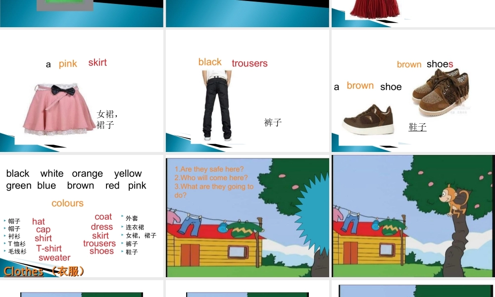 外研版小学英语课件-Module 10 Unit 1 Here's a red hat课件1.ppt