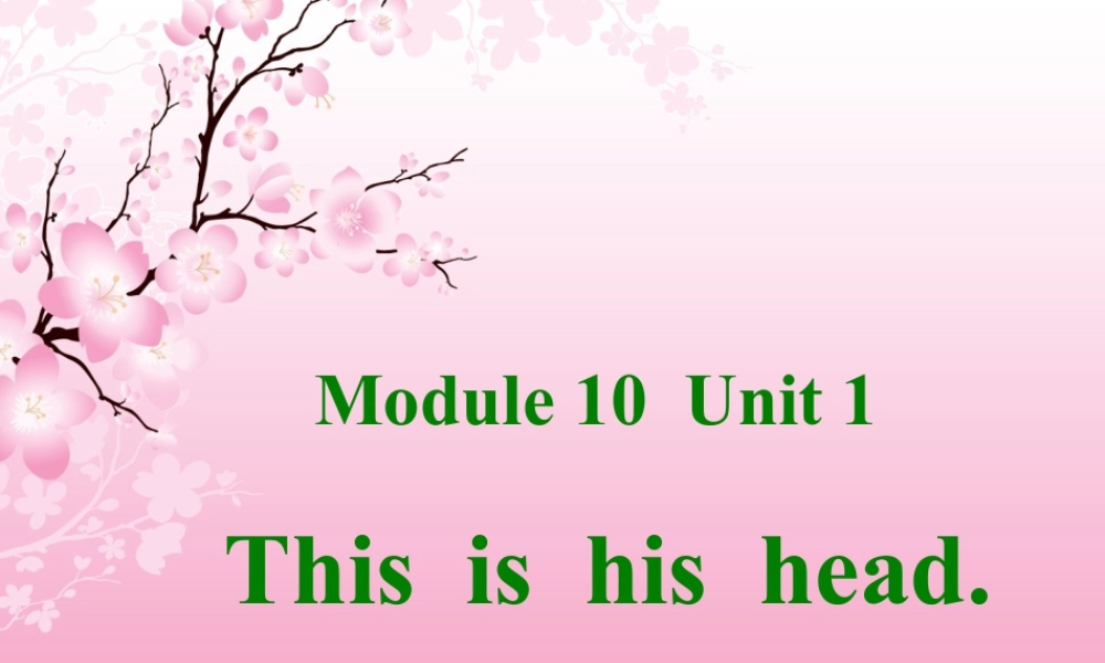 外研版小学英语课件-Module 10 Unit 1 This is his head 课件.ppt