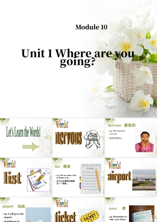 外研版小学英语课件-Module 10 Unit 1 Where are you going 课件1.ppt