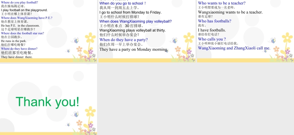 外研版小学英语课件-Module 10 Unit 1 Where are you going--特殊疑问句.ppt