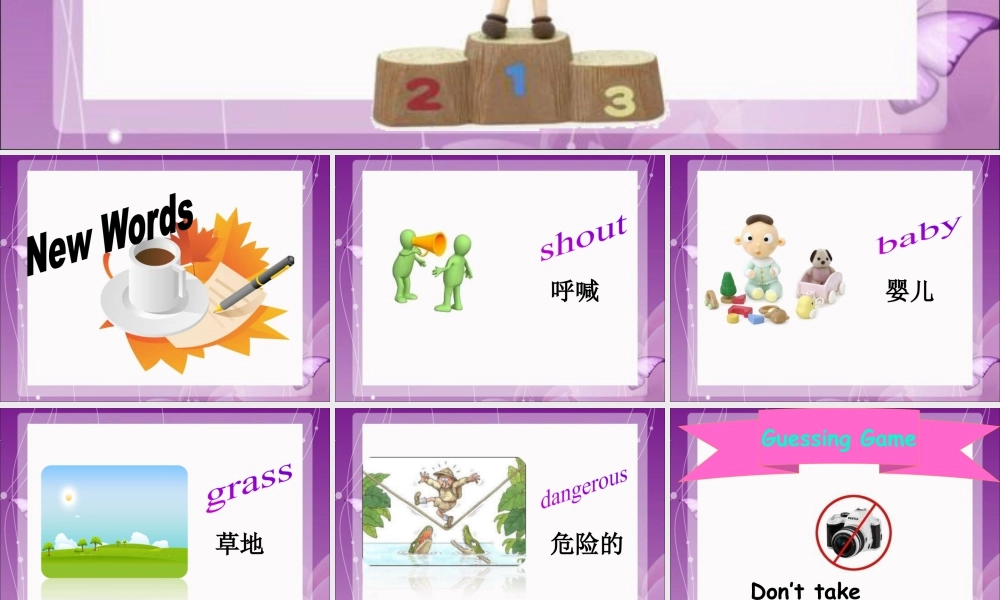 外研版小学英语课件-Module 10 Unit 2 Don't shout, please! 课件.ppt