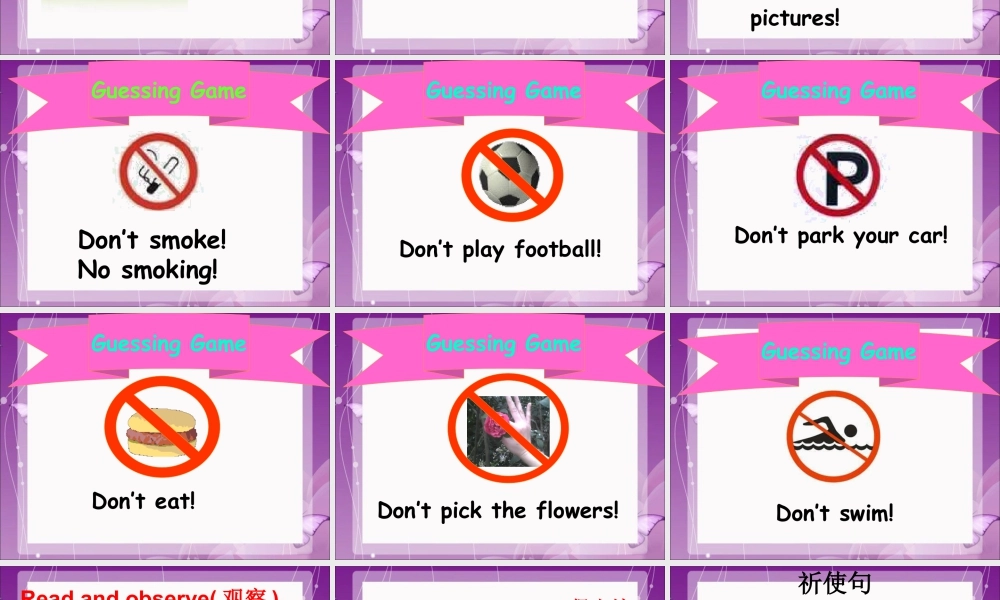 外研版小学英语课件-Module 10 Unit 2 Don't shout, please! 课件.ppt