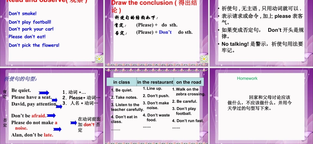 外研版小学英语课件-Module 10 Unit 2 Don't shout, please! 课件.ppt