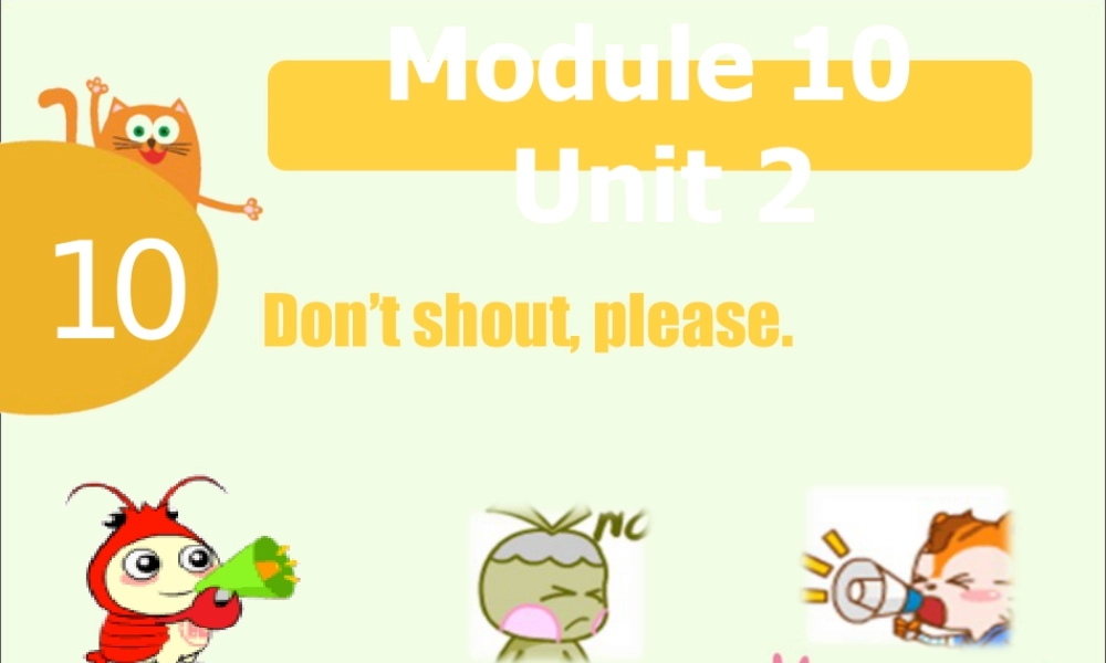 外研版小学英语课件-Module 10 Unit 2 Don't shout, please.ppt