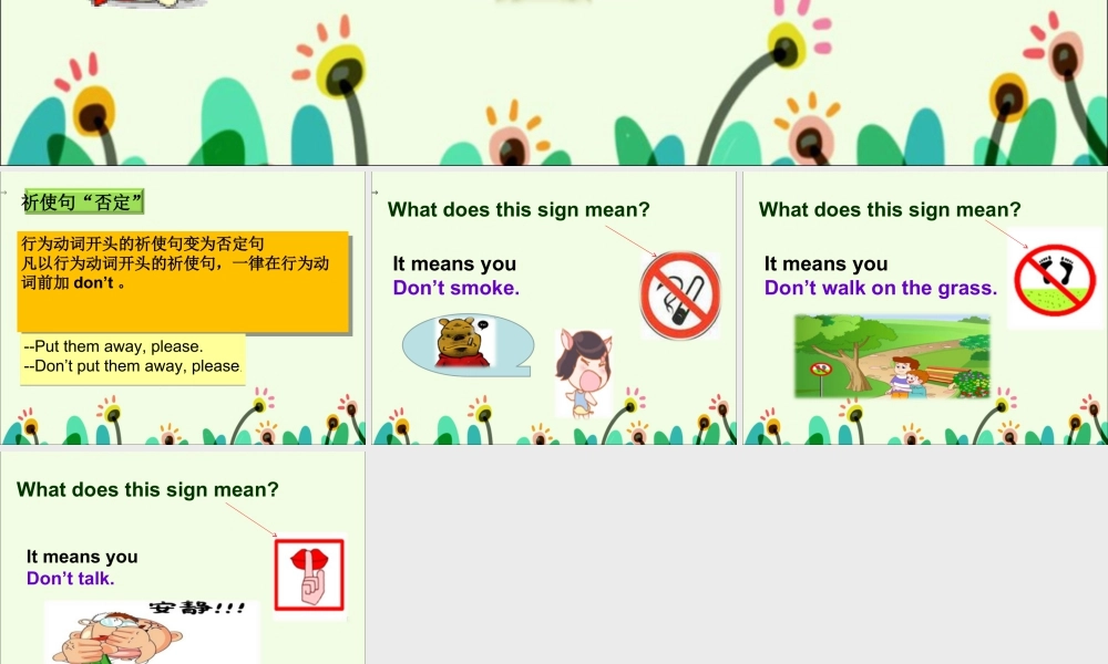 外研版小学英语课件-Module 10 Unit 2 Don't shout, please.ppt