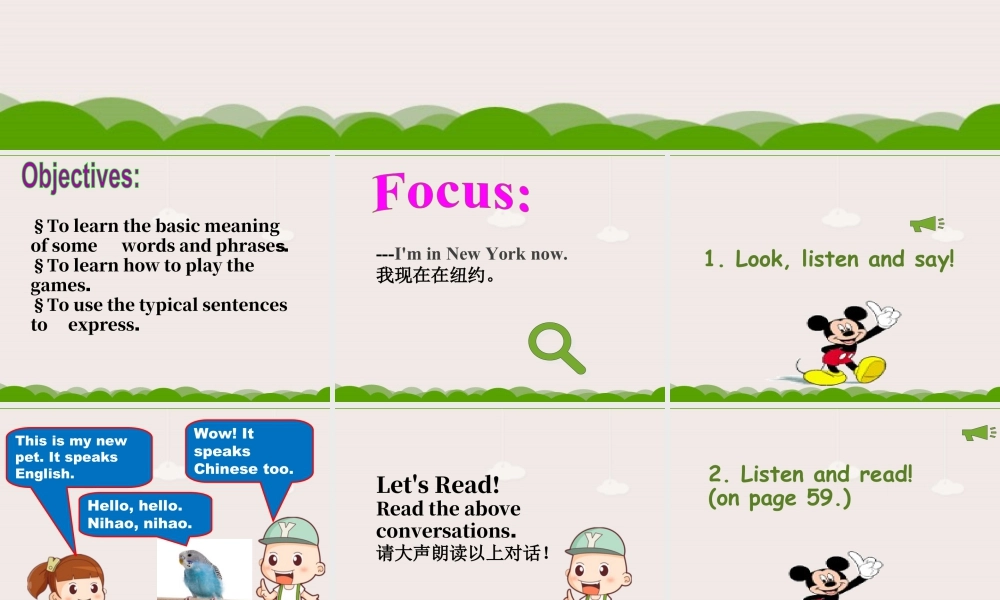 外研版小学英语课件-Module 10 Unit 2 I'm in New York now 课件2.ppt