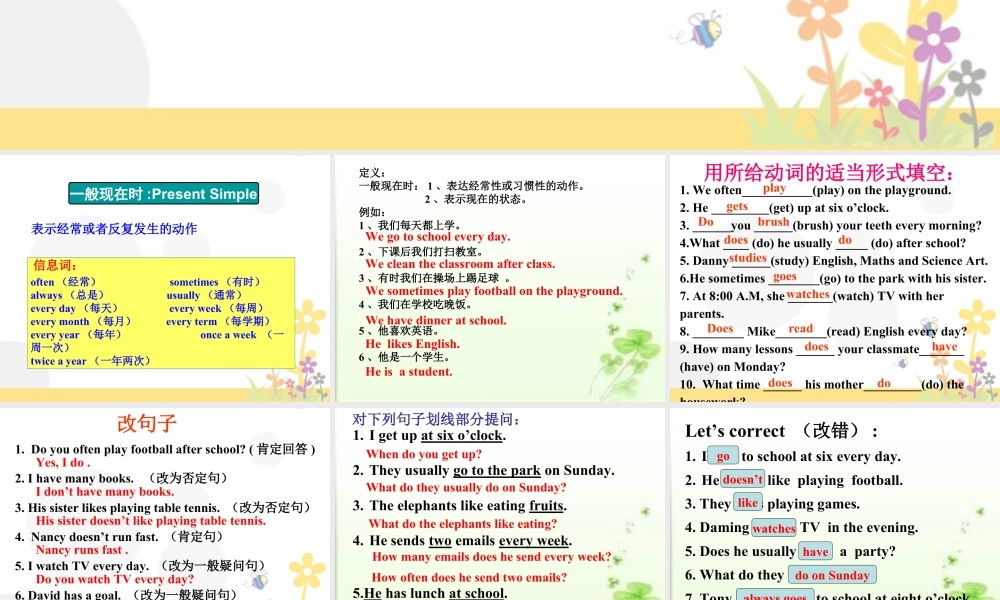 外研版小学英语课件-Module 10 Unit 2 I'm in New York now--一般过去时，一般现在时，一般将来时综合回顾.ppt