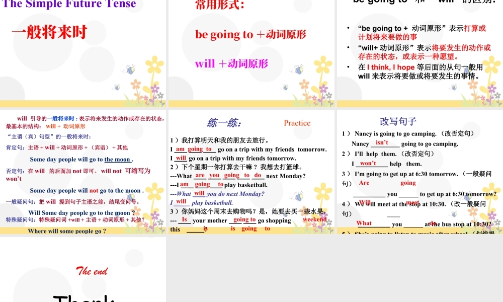 外研版小学英语课件-Module 10 Unit 2 I'm in New York now--一般过去时，一般现在时，一般将来时综合回顾.ppt