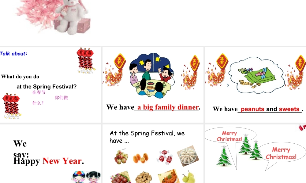 外研版小学英语课件-Module 10 Unit 2 Merry Christmas 课件.ppt