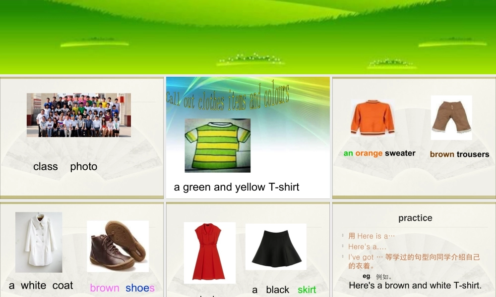 外研版小学英语课件-Module 10 Unit 2 She's got an orange sweater课件1.ppt