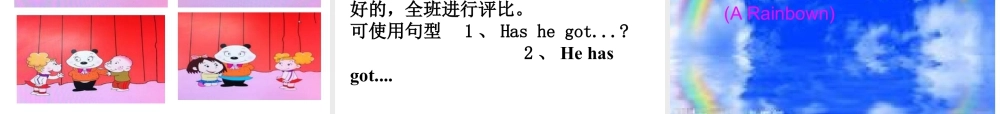 外研版小学英语课件-Module 10 Unit 2 She's got an orange sweater课件2.ppt