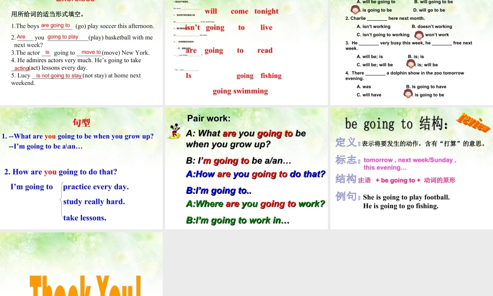 外研版小学英语课件-Module 10 Unit 2 What are you going to study--be going to 用法.ppt