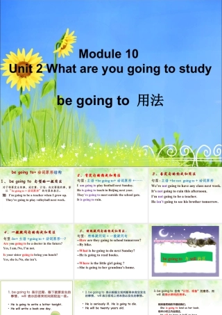 外研版小学英语课件-Module 10 Unit 2 What are you going to study--be going to 用法.ppt