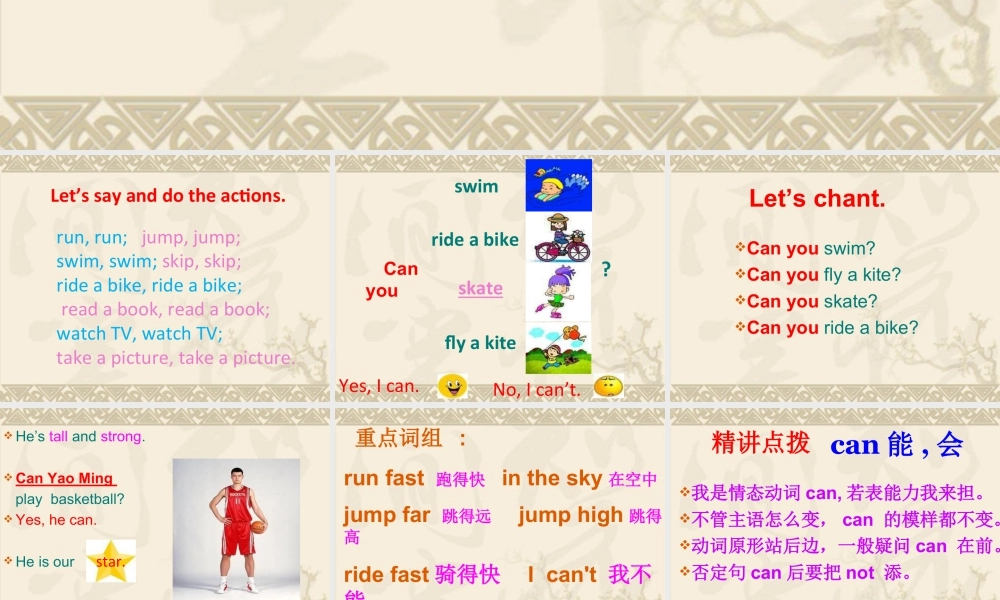 外研版小学英语课件-Moudle 5 Unit 2 Can Sam play football 课件.ppt