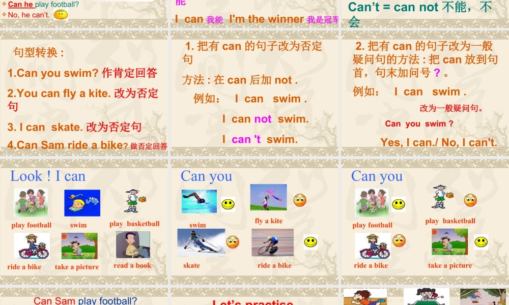 外研版小学英语课件-Moudle 5 Unit 2 Can Sam play football 课件.ppt