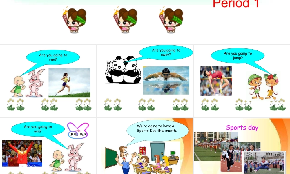外研版小学英语课件-Unit 1 Are you going to run on sports day 课件 1.ppt