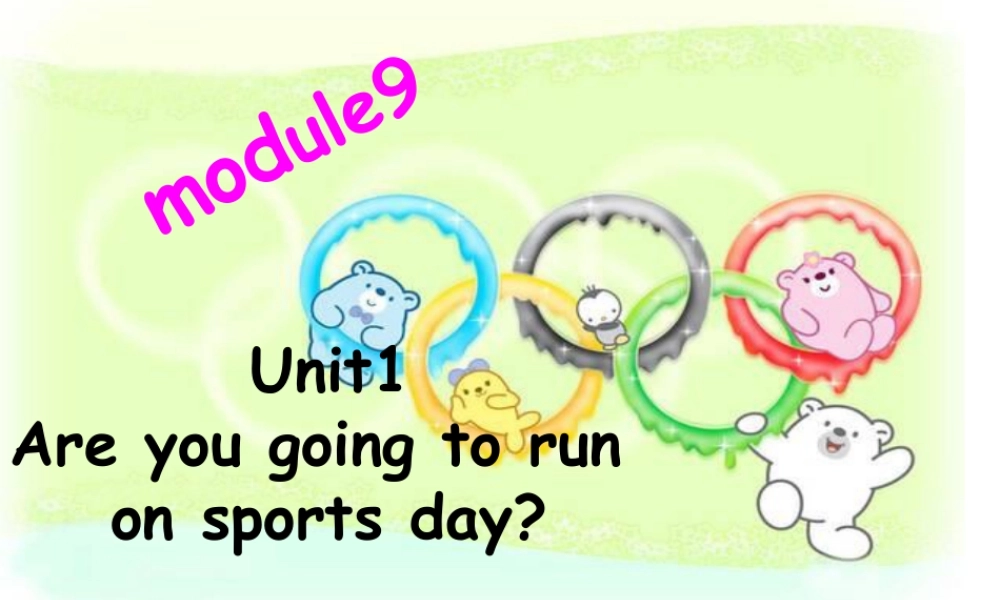 外研版小学英语课件-Unit 1 Are you going to run on sports day 课件 2.ppt